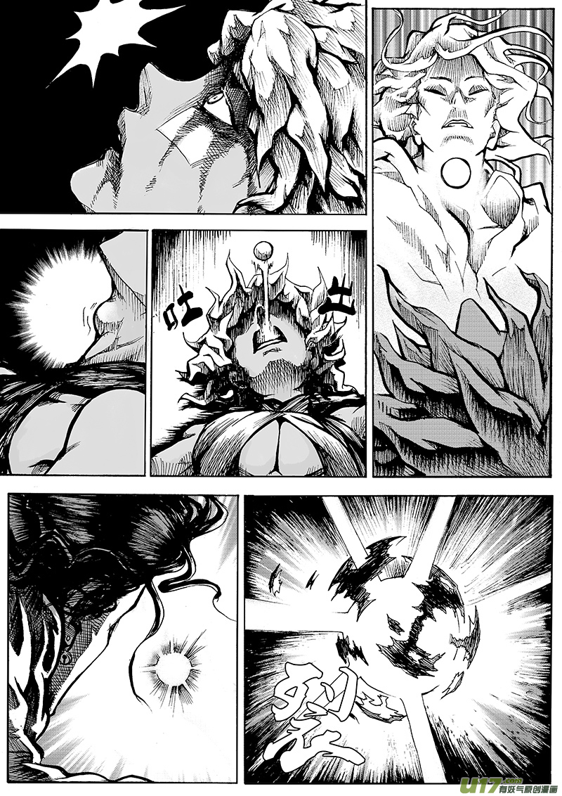 《逆命师》第一章第二十三话 第6页