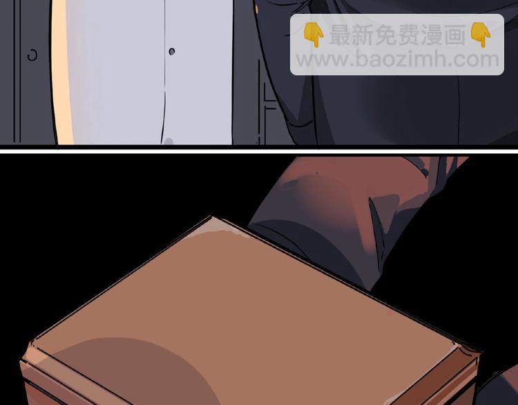 《摄梦》第1话 小心你的梦！ 第15页