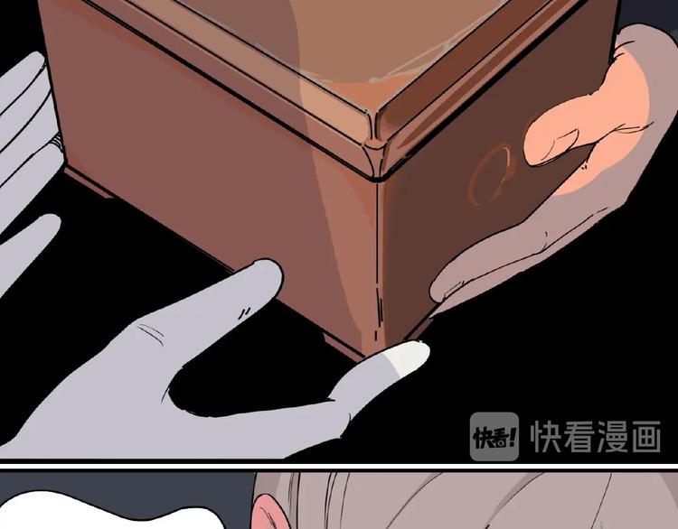 《摄梦》第1话 小心你的梦！ 第16页