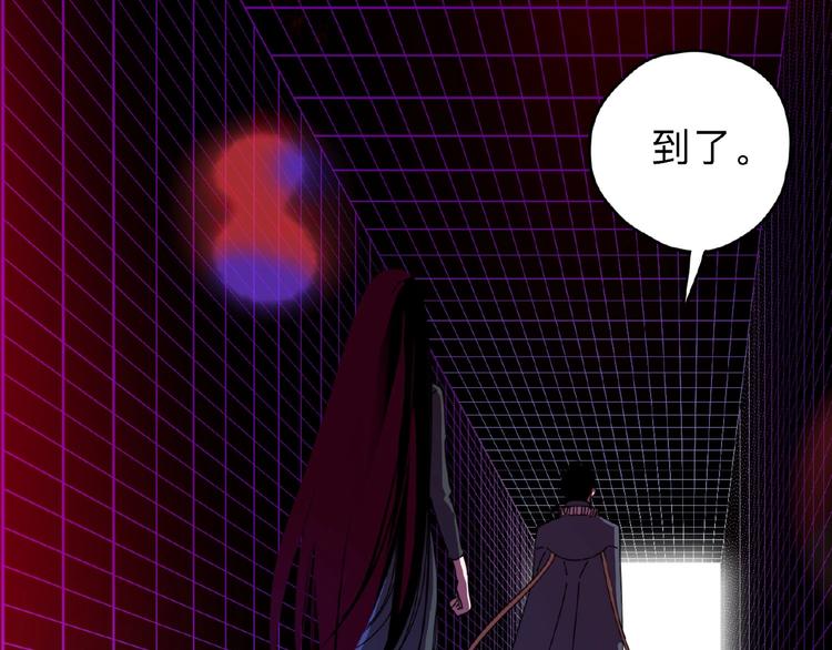 《摄梦》第1话 小心你的梦！ 第42页