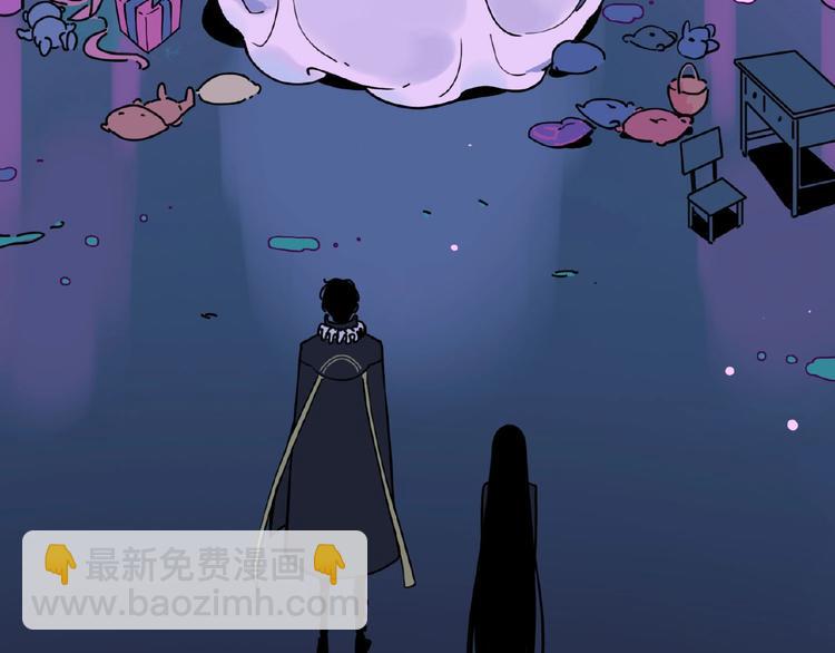 《摄梦》第1话 小心你的梦！ 第50页