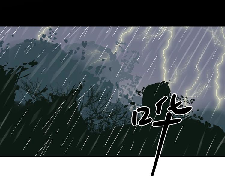 《摄梦》第1话 小心你的梦！ 第5页