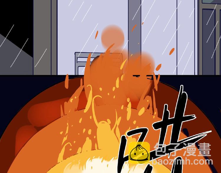 《摄梦》第1话 小心你的梦！ 第9页