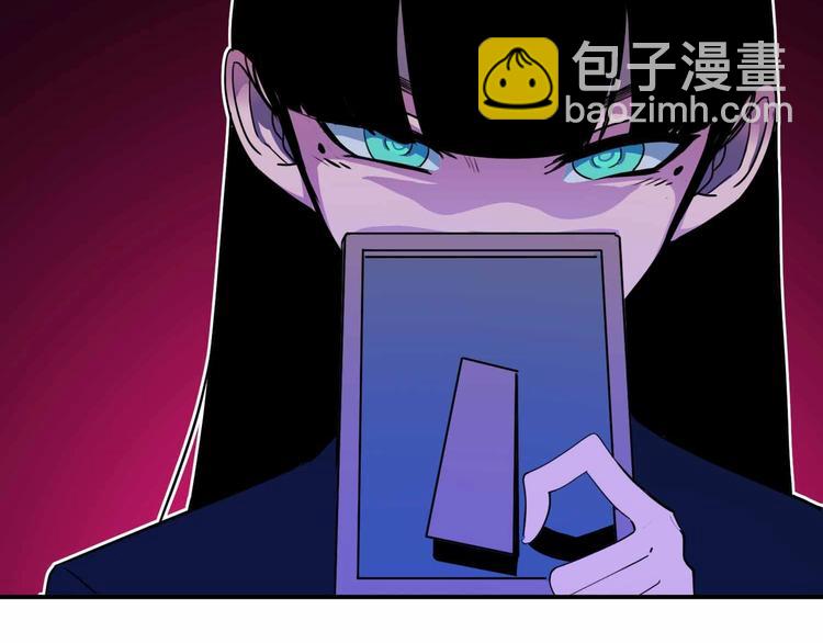《摄梦》第3话 难题 第50页
