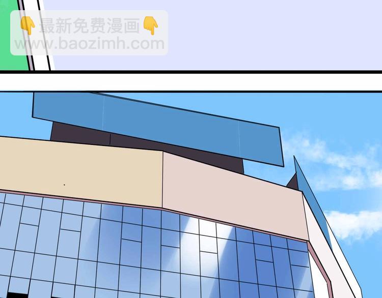 《摄梦》第3话 难题 第8页