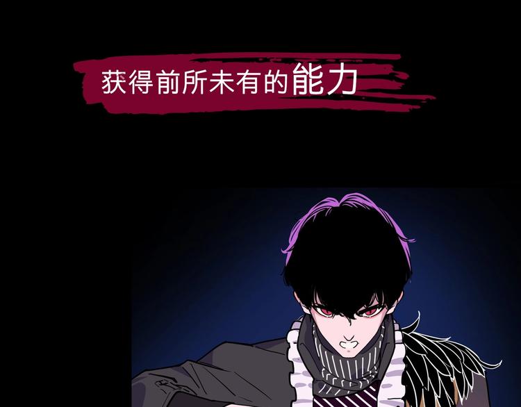 《摄梦》序章 不怕入噩梦，只为识人心 第25页