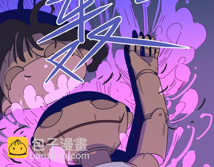 《摄梦》序章 不怕入噩梦，只为识人心 第36页