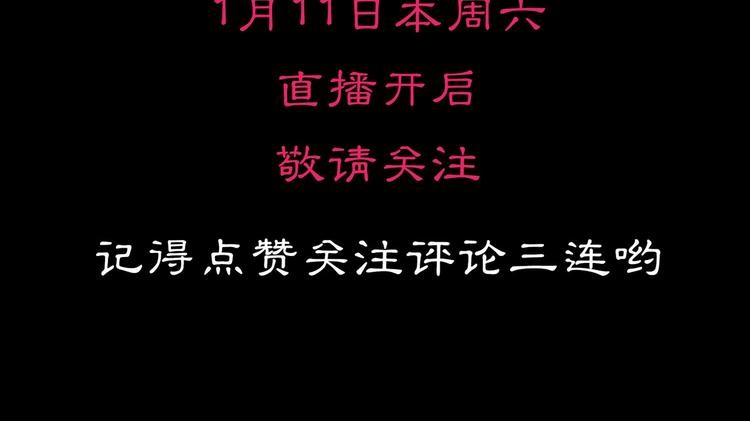 《摄梦》序章 不怕入噩梦，只为识人心 第50页