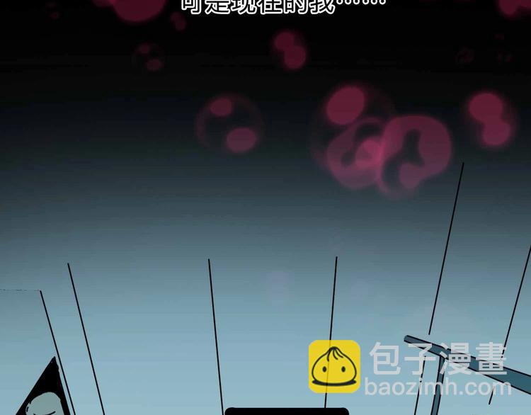 《摄梦》第2话 与女神的交易 第18页