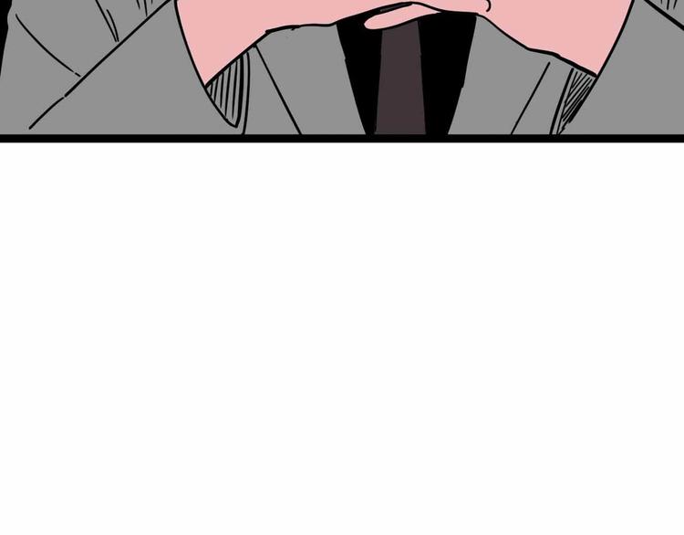 《摄梦》第5话 博弈 第37页