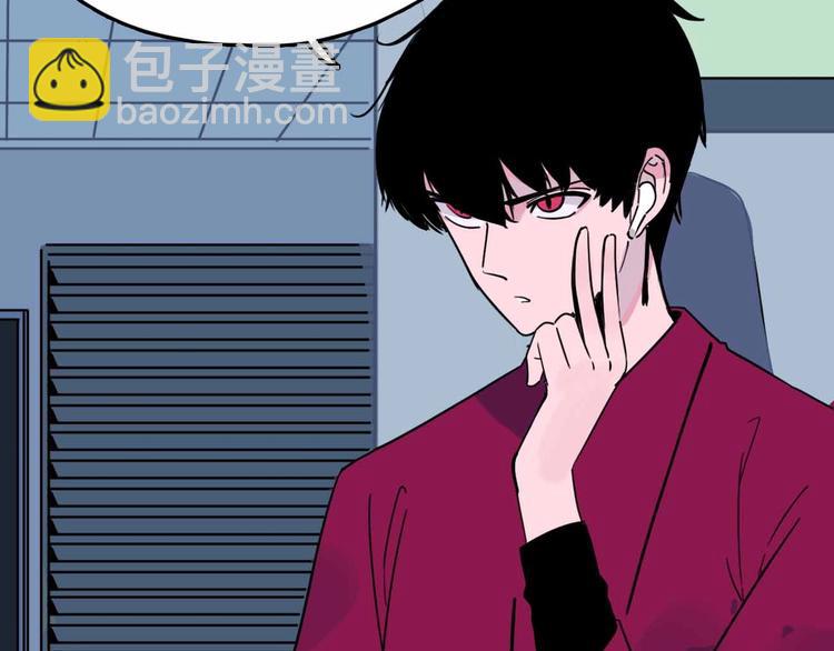 《摄梦》第5话 博弈 第39页