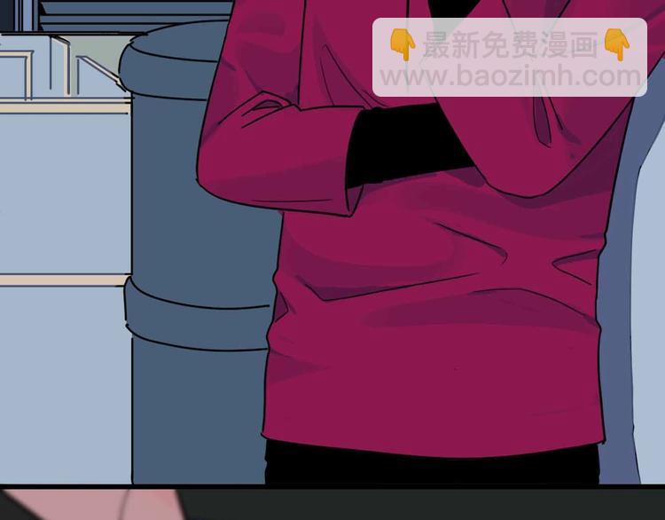 《摄梦》第5话 博弈 第40页