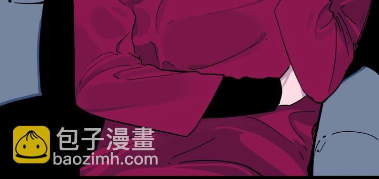 《摄梦》第4话 老狐狸 第26页