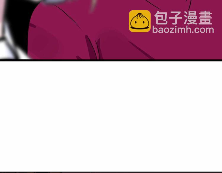 《摄梦》第4话 老狐狸 第42页