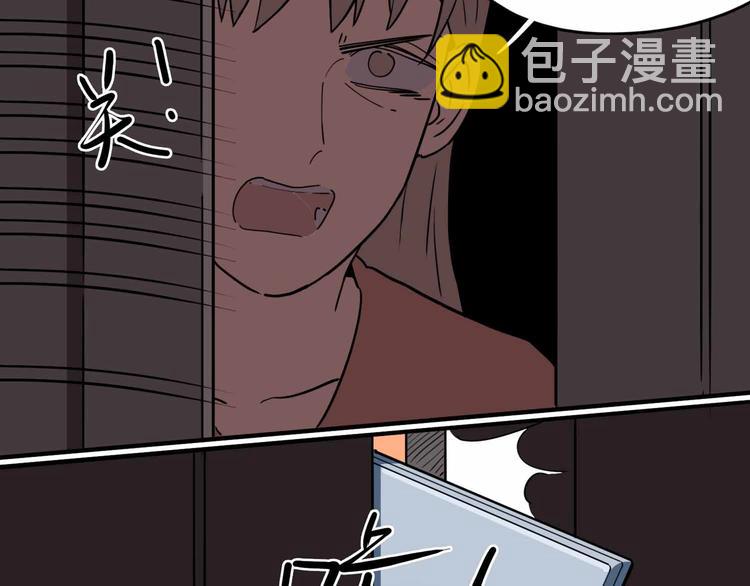 《摄梦》第4话 老狐狸 第48页
