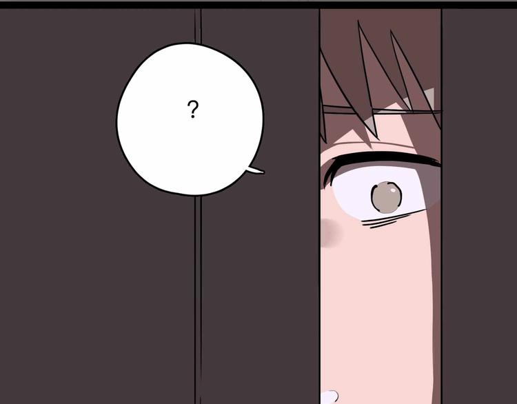 《摄梦》第4话 老狐狸 第50页