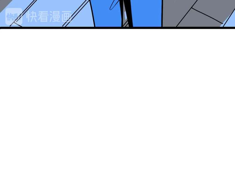 《摄梦》第10话 不按套路出牌！ 第23页