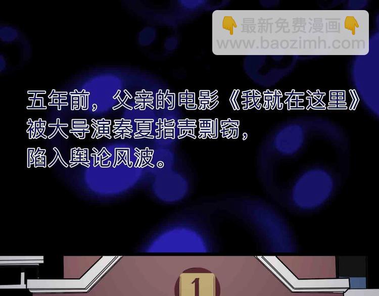 《摄梦》第10话 不按套路出牌！ 第5页