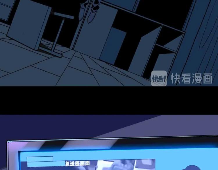 《摄梦》第10话 不按套路出牌！ 第8页