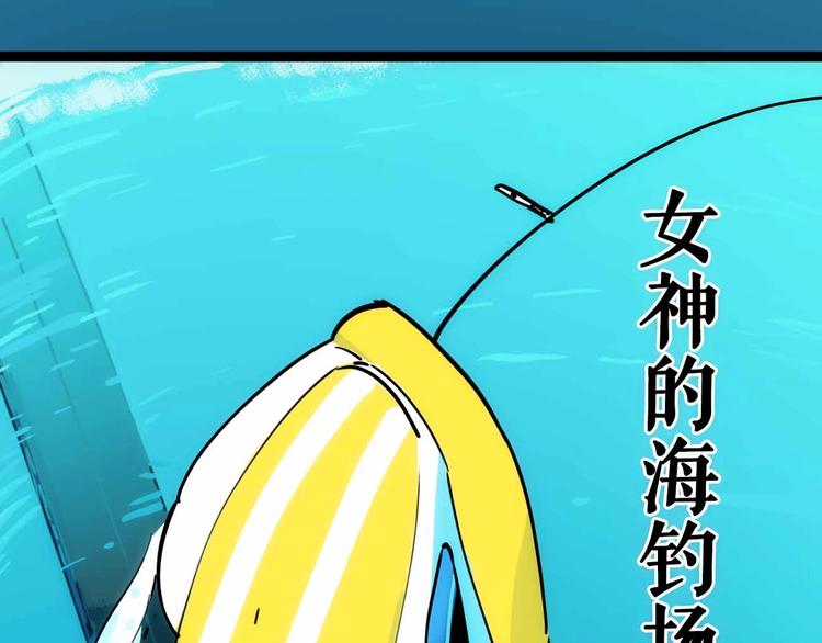 《摄梦》第8话 初现端倪 第48页