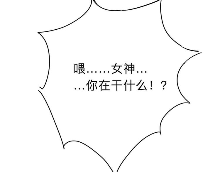 《摄梦》第11话 他死了 第10页