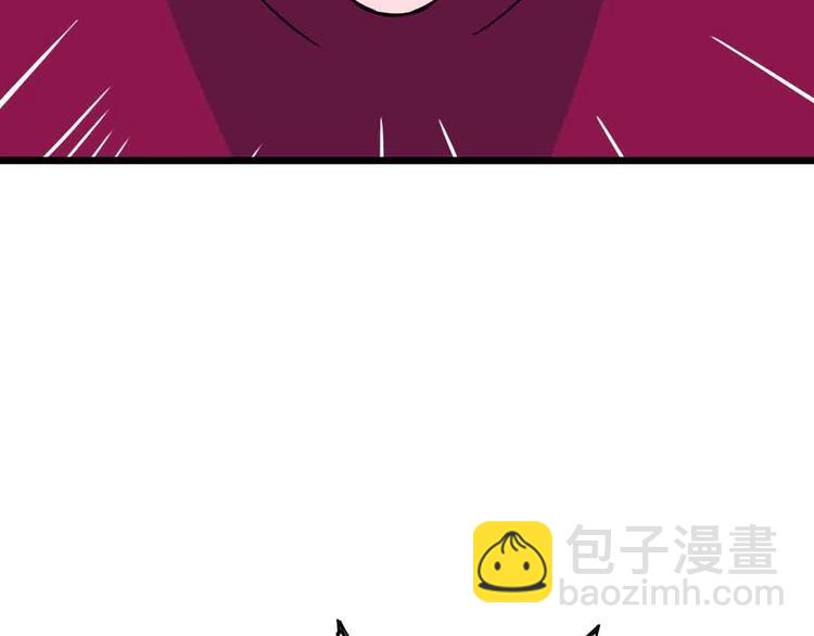 《摄梦》第11话 他死了 第9页