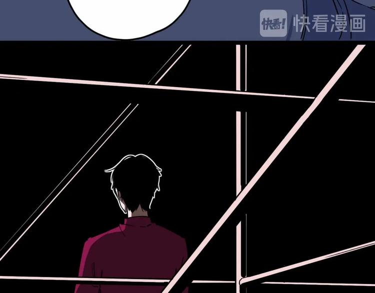 《摄梦》第9话 极限操作 第18页