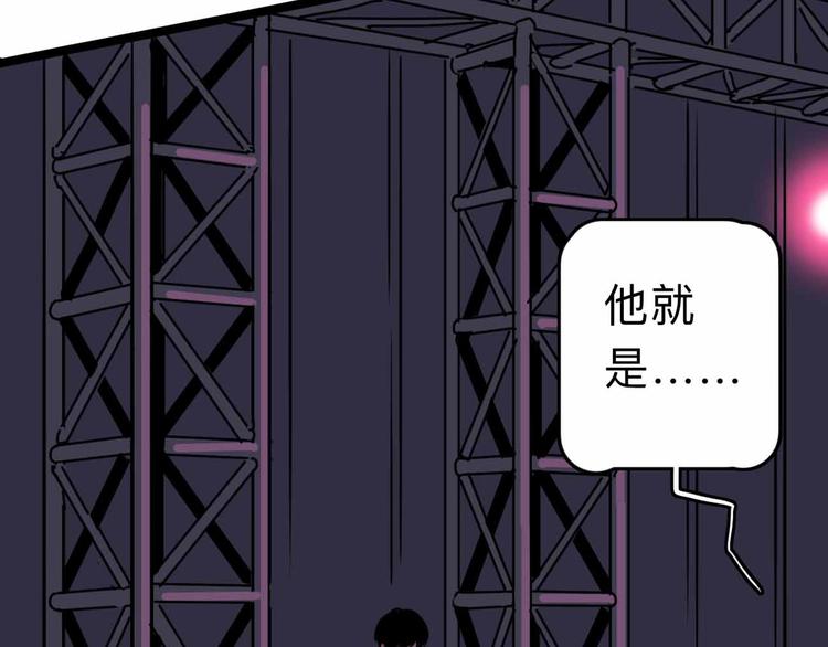 《摄梦》第9话 极限操作 第25页