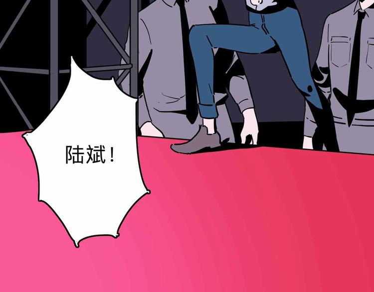 《摄梦》第9话 极限操作 第29页