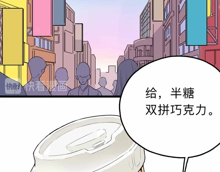 《摄梦》第14话 神秘人 第14页