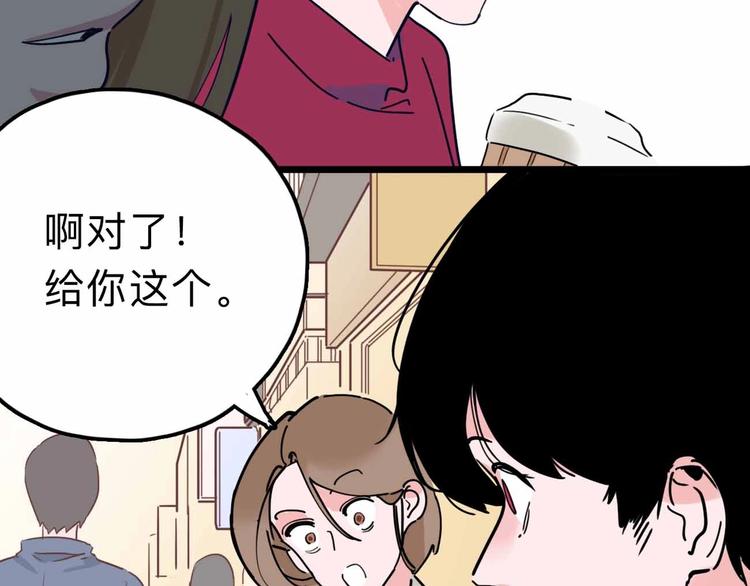《摄梦》第14话 神秘人 第21页