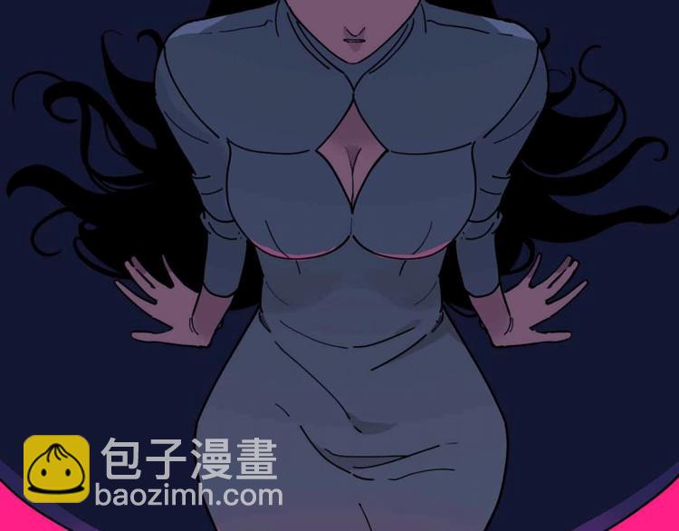 《摄梦》第14话 神秘人 第4页