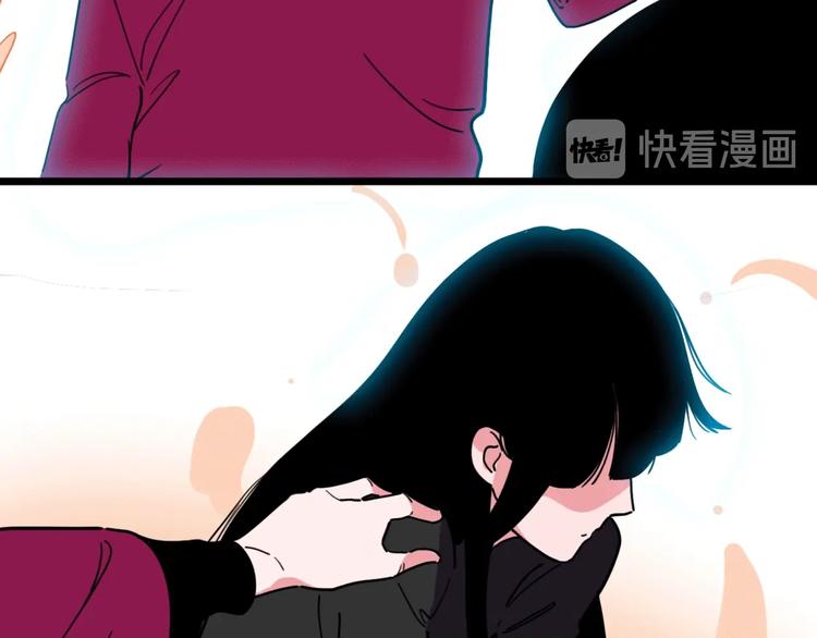 《摄梦》第15话 冒牌助理 第42页