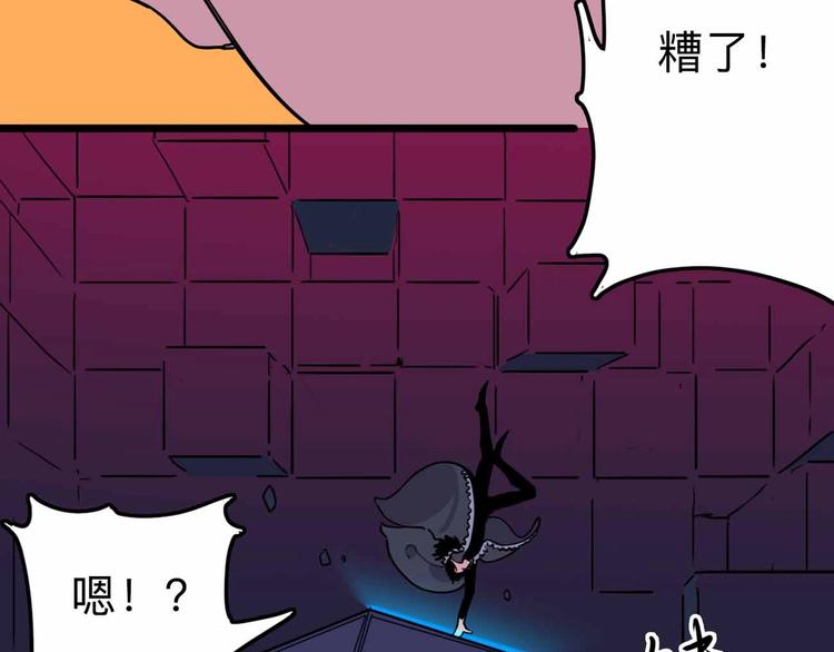 《摄梦》第13话 远离那个人！ 第26页