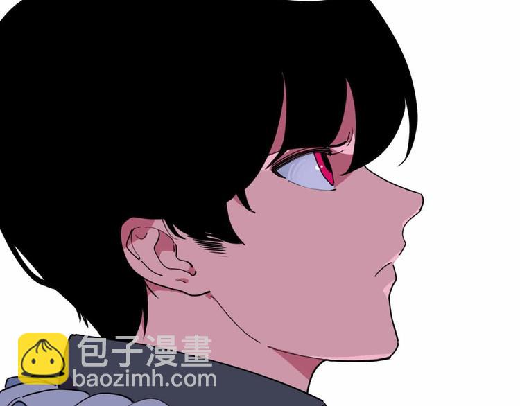《摄梦》第13话 远离那个人！ 第33页