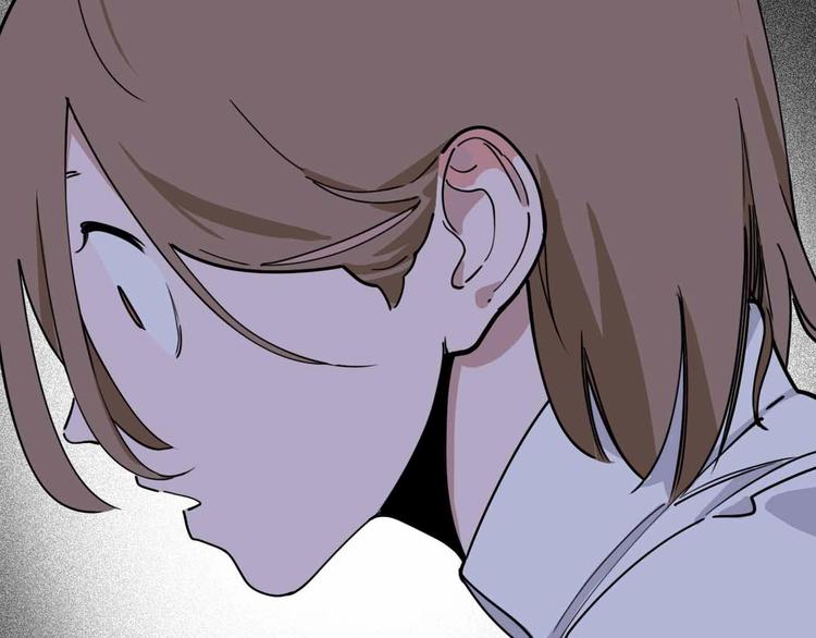 《摄梦》第12话 古怪梦域 第39页