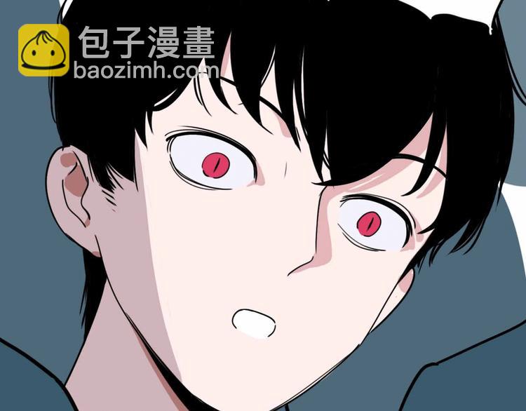 《摄梦》第12话 古怪梦域 第3页
