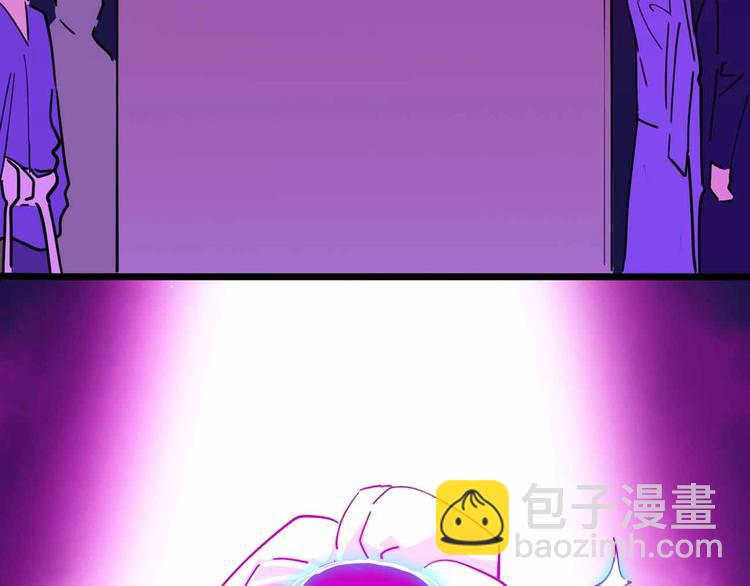 《摄梦》第18话 突变 第17页
