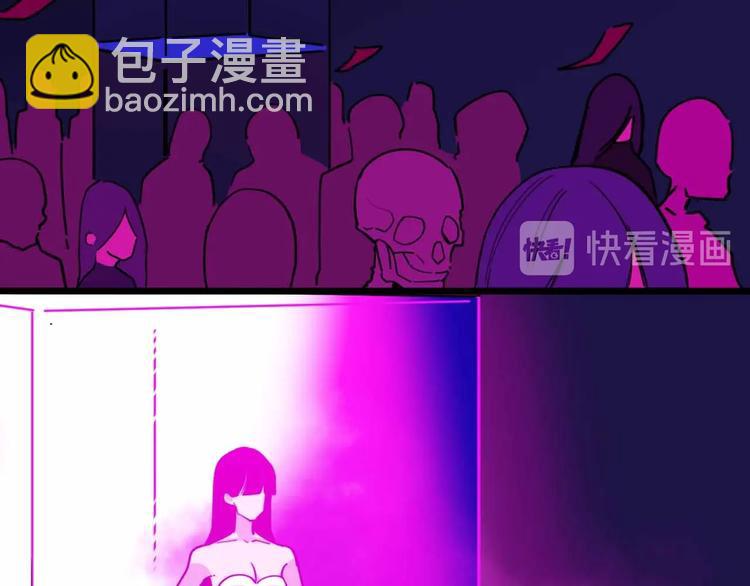 《摄梦》第18话 突变 第25页