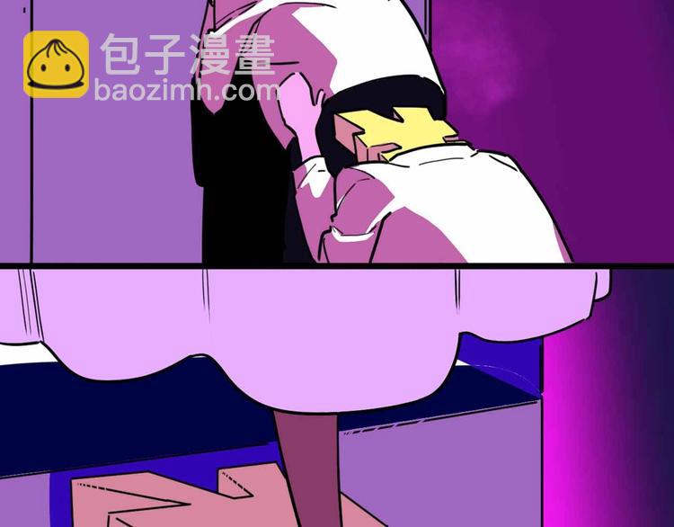 《摄梦》第18话 突变 第27页