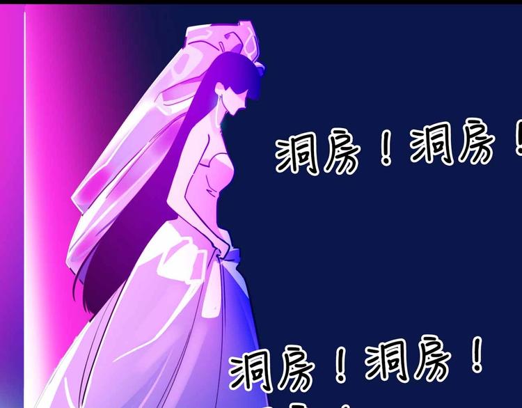 《摄梦》第18话 突变 第29页
