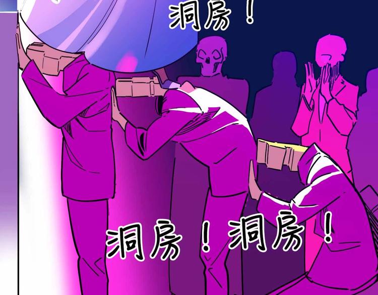 《摄梦》第18话 突变 第30页