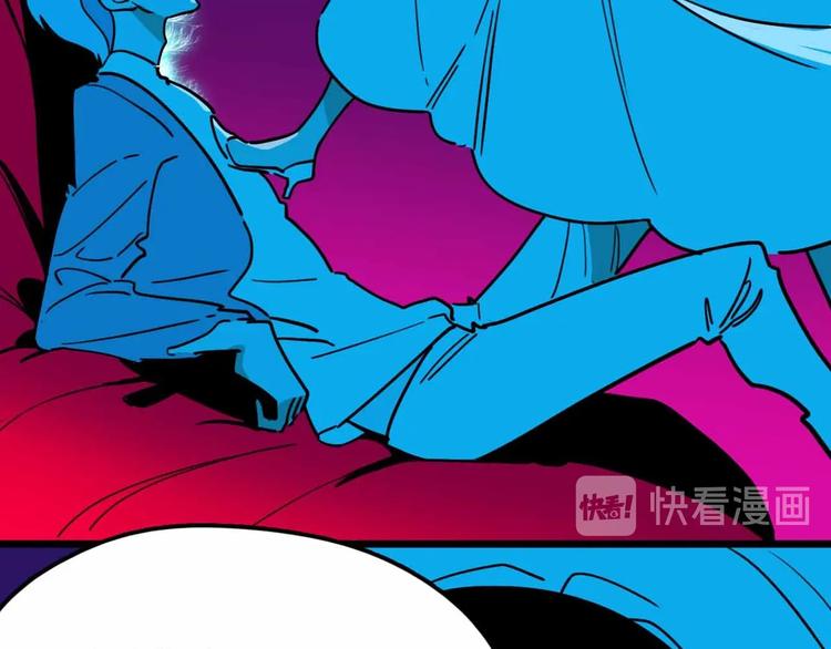《摄梦》第18话 突变 第36页