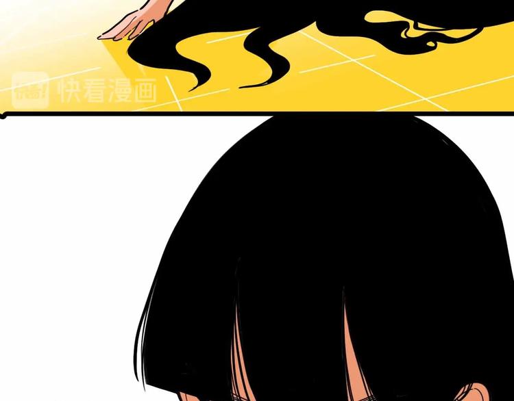 《摄梦》第19话 仇恨的侵蚀 第23页