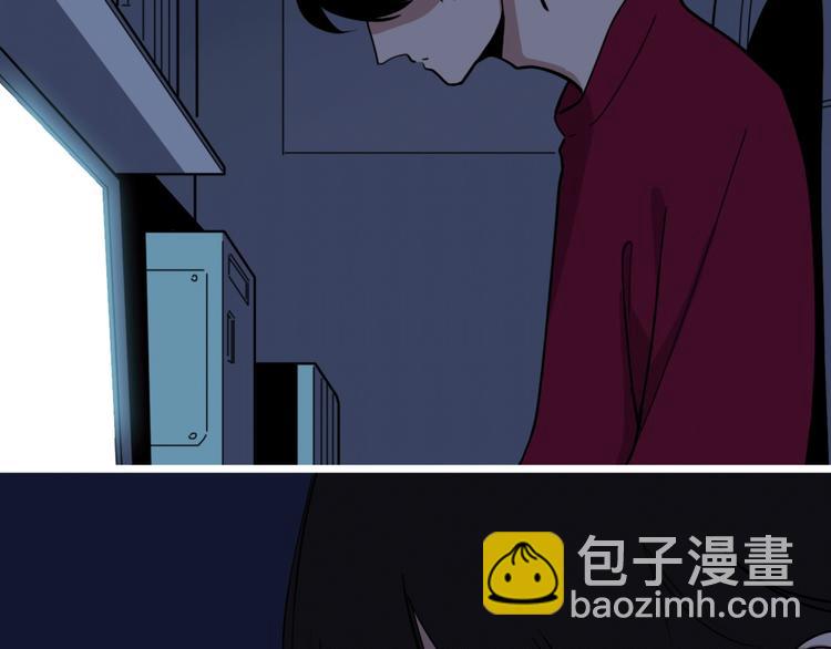 《摄梦》第19话 仇恨的侵蚀 第48页