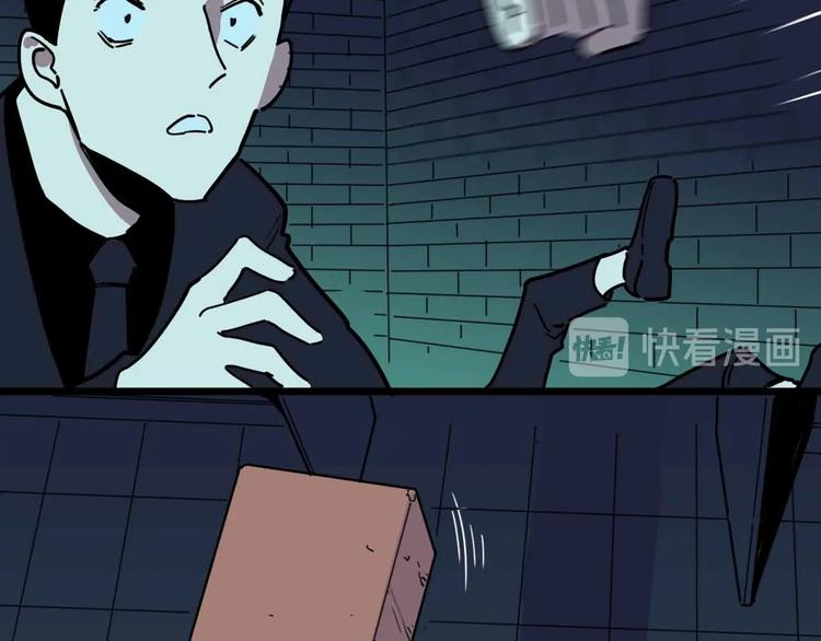 《摄梦》第17话 消失的真实壁画 第31页