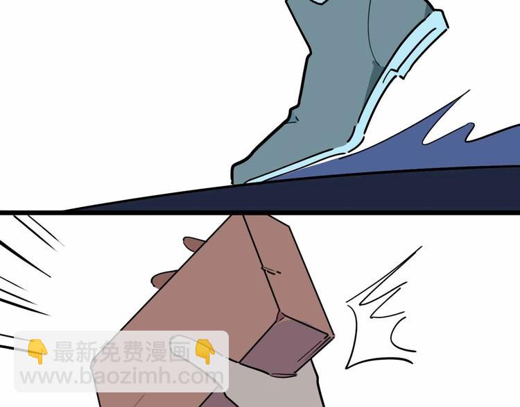 《摄梦》第17话 消失的真实壁画 第34页