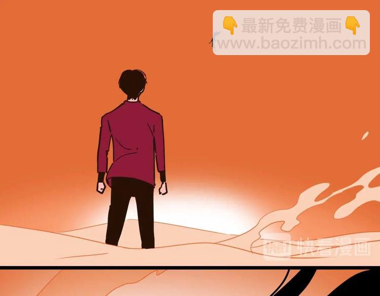 《摄梦》第17话 消失的真实壁画 第47页