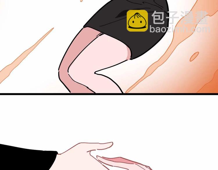 《摄梦》第17话 消失的真实壁画 第49页