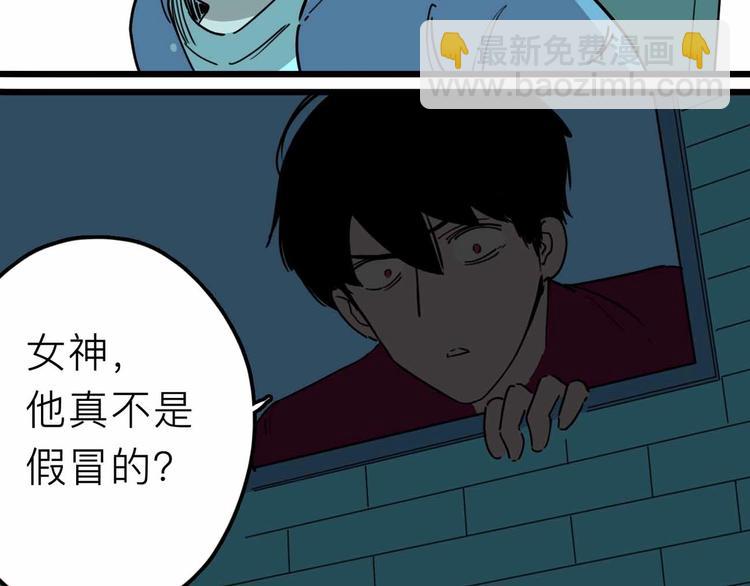 《摄梦》第17话 消失的真实壁画 第8页